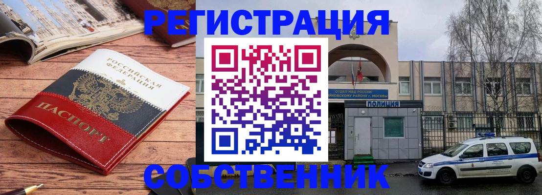 прописка паспорт в Судогде
