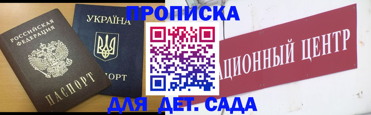 временная регистрация поиск в Судогде