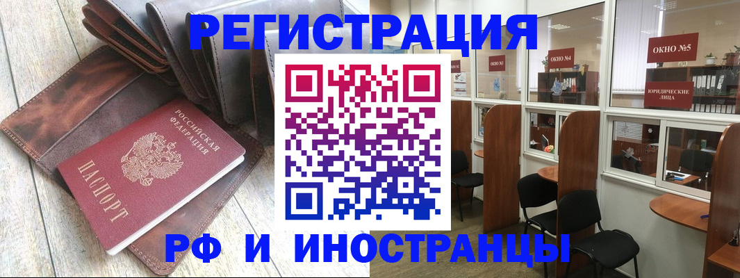 прописка от собственника в Судогде